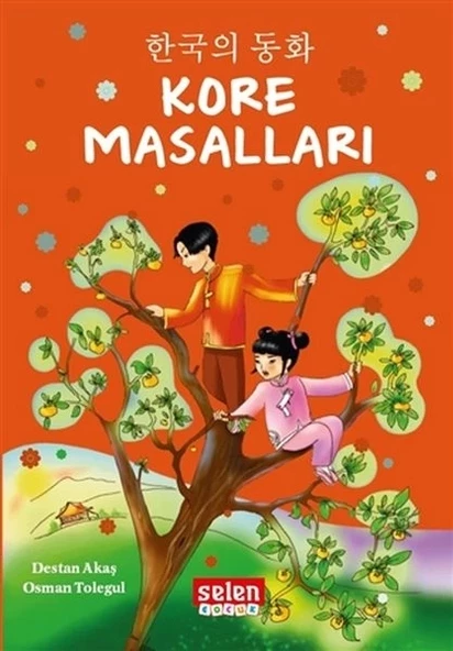 Kore Masalları ürün görseli 1