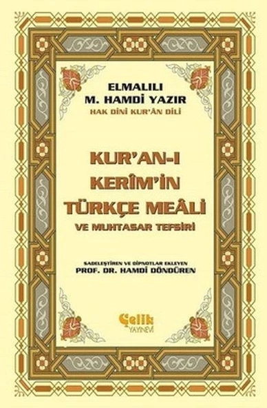 Kur'an-ı Kerim'in Yüce Meali (Küçük Boy) ürün görseli 1