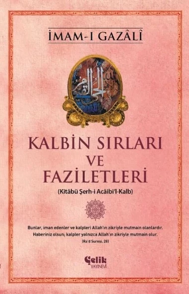 Kalbin Sırları ve Faziletleri ürün görseli 1