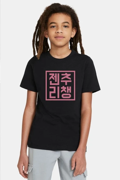 Blackpink JenChooLiChaeng Hangul Siyah Çocuk Tshirt ürün görseli 1
