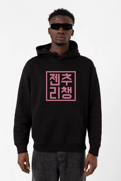 Blackpink JenChooLiChaeng Hangul Siyah Erkek 3ip Kapşonlu Sweatshirt ürün görseli 1