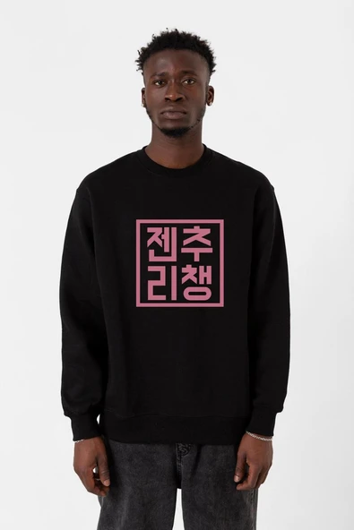 Blackpink JenChooLiChaeng Hangul Siyah Erkek 2ip Sweatshirt ürün görseli 1