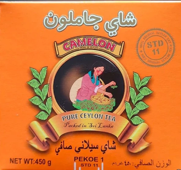 CAMELON TURUNCU PAKET 450gr İTHAL ÇAY ürün görseli 1