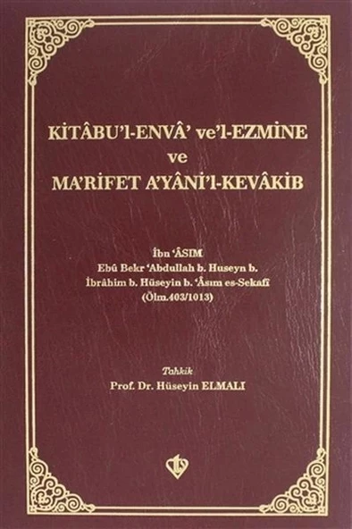 Kitabül Enva Vel-Ezmine ve Marifet Ayanil-Kevakib / İbn Asım ürün görseli 1