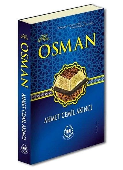 Hz. Osman ürün görseli 1