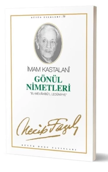Gönül Nimetleri ürün görseli 1