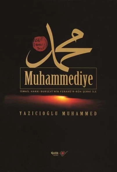 Muhammediye (Ciltli) ürün görseli 1