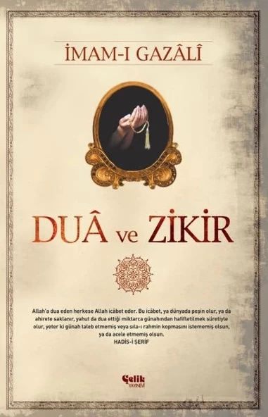 Dua ve Zikir ürün görseli 1