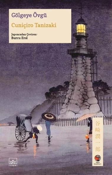 Gölgeye Övgü Japon Klasikleri ürün görseli 1