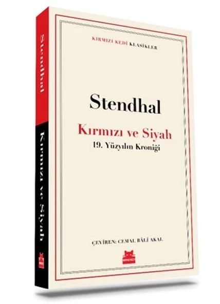 Kırmızı ve Siyah ürün görseli 1