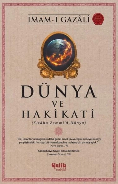 Dünya ve Hakikati ürün görseli 1