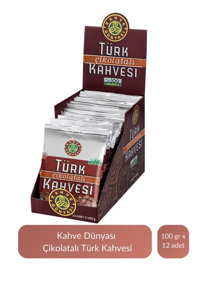 Kahve Dünyası Çikolatalı Türk Kahvesi 100 gr x 12 Adet ürün görseli 1