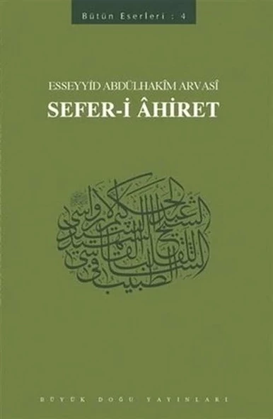 Sefer-i Ahiret ürün görseli 1