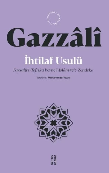 İhtilaf Usulü ürün görseli 1
