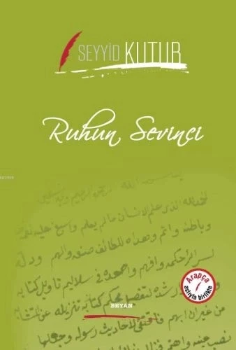 Ruhun Sevinci (Ciltli) ürün görseli 1