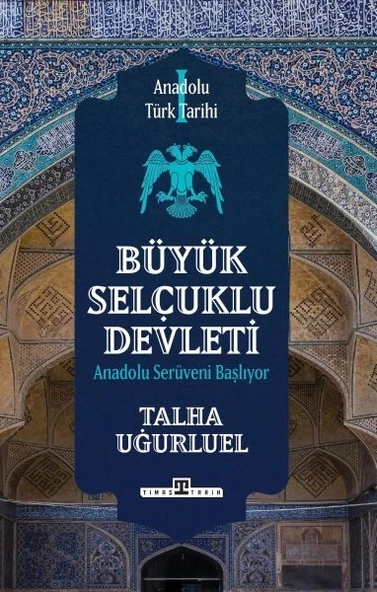Anadolu Türk Tarihi ürün görseli 1