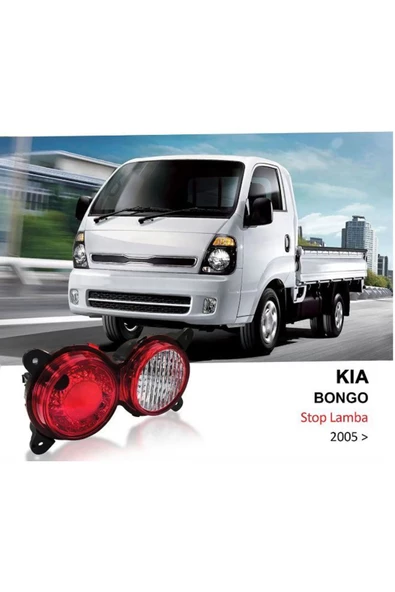 Mars STOP LAMBASI SAG KIA BONGO K2500 05> TESISATSIZ ürün görseli 1