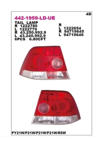 Depo Stop Lambasi Sag Opel Astra H 04-07 - Dpo-442-1959r-ld-ue Uyumlu ürün görseli 1