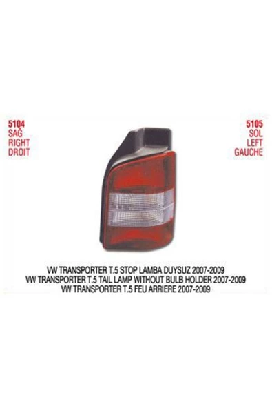 PLEKSAN SAG STOP BEYAZ SINYAL TEK KAPI VW TRANSPORTER 04-16 ürün görseli 1