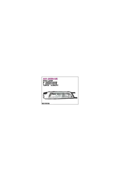 Depo 3g0941661j Sıs Lambası Sol Gunduz Surus Lambalı Volkswagen Passat 14- Dpo-441-2059l-ue-mar ürün görseli 1