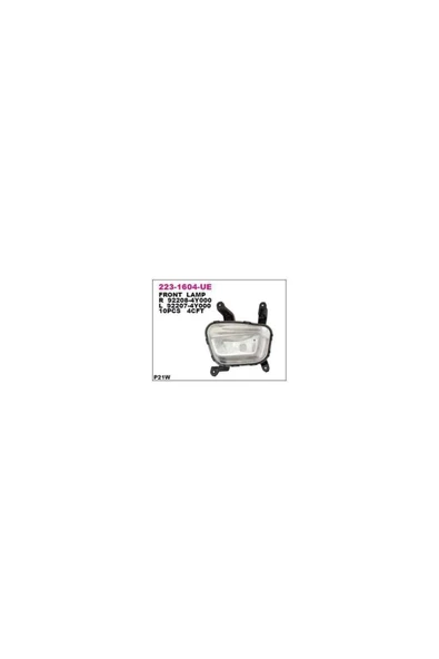 Depo 92208-4y000 Gunduz Surus Lambası Sag-(kıa: Rıo 15> ) Dpo-223-1604r-ue-mar ürün görseli 1