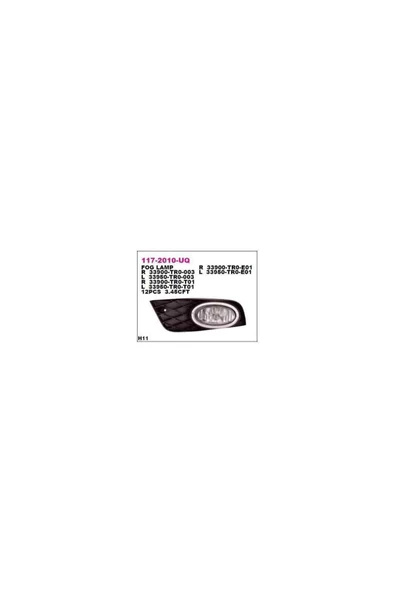 Depo 33900-tr0-003 Lamba Sıs Sag-(honda: Cıvıc 11> ) Dpo-117-2010r-uq-mar ürün görseli 1