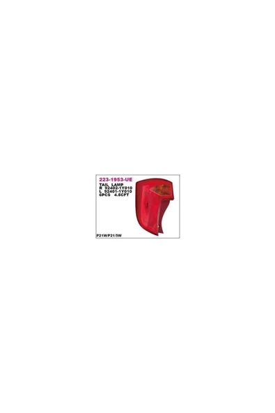 Depo 92402-1y010 Stop Lambası Sag-(kıa: Pıcanto 11> ) Dpo-223-1953r-ue-mar ürün görseli 1