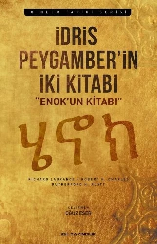 İdris Peygamber'in İki Kitabı ürün görseli 1