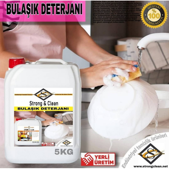 Elde Bulaşık Deterjanı 5KG ürün görseli 1
