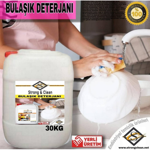Elde Bulaşık Deterjanı 30KG ürün görseli 1