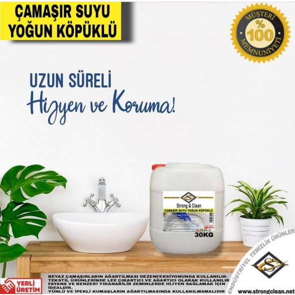 Çamaşır Suyu Ultra Yoğun Bol Köpüklü 30kg ürün görseli 1