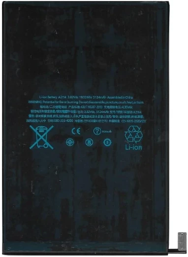 iPad Mini 5 A2124-A2125-A2126-A2133 Uyumlu Servis Batarya Pil ürün görseli 1
