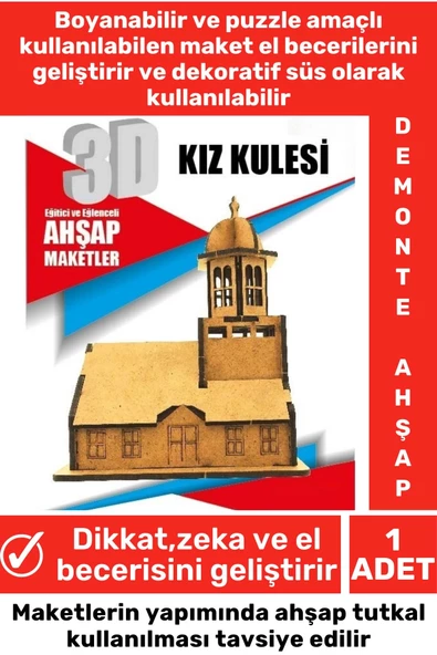 Özel 3D Görsel Zeka Geliştirici Boyanabilir Çocuk Yetişkin Puzzle Dekoratif Demonte Ahşap Oyun Maket ürün görseli 1