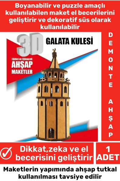 Özel 3D Görsel Zeka Geliştirici Boyanabilir Çocuk Yetişkin Puzzle Dekoratif Demonte Ahşap Oyun Maket ürün görseli 1