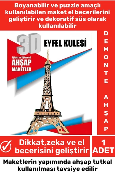 Özel 3D Görsel Zeka Geliştirici Boyanabilir Çocuk Yetişkin Puzzle Dekoratif Demonte Ahşap Oyun Maket ürün görseli 1