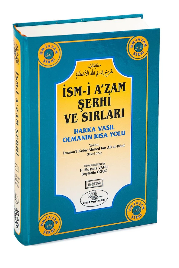 İsmi Azam Şerhi ve Sırları - Resim 4