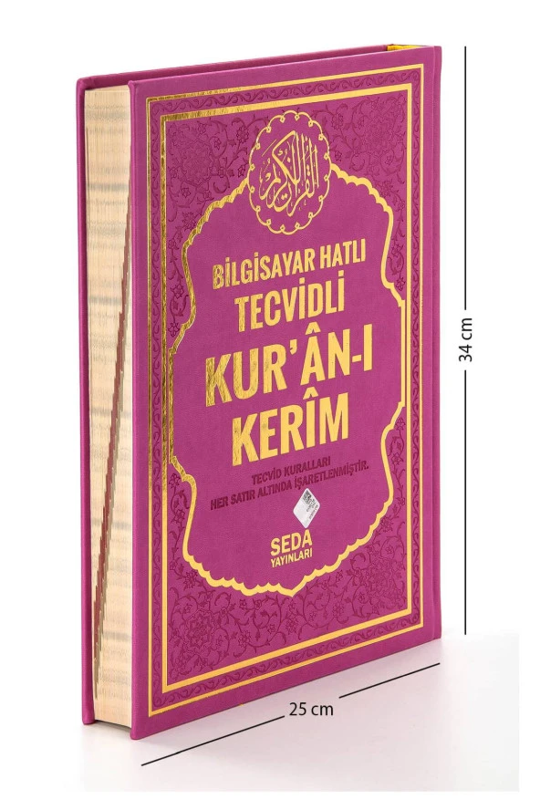 Kuranı Kerim - Bilgisayar Hatlı - Tecvidli - Cami Boy - Seda Yayınevi ürün görseli 1