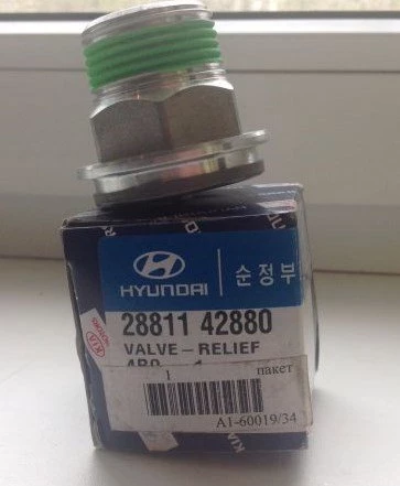 Hyundai Starex Egzos Manifolt Saplama (1998-2008) 2.5 TCI 2881142880 ürün görseli 1