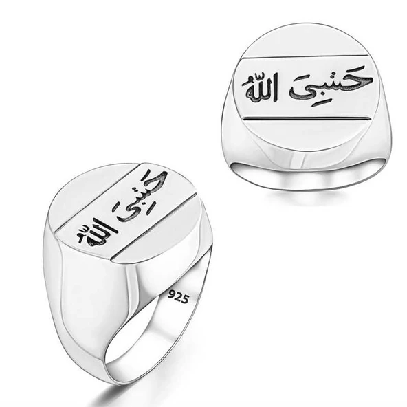 Gümüş Arapça Hasbiyallah Yazılı Erkek Yüzük  SL5029 ürün görseli 1