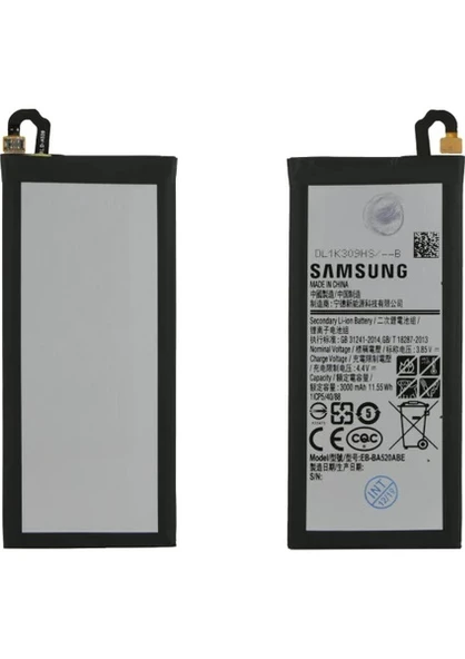 SAMSUNG A5 2017  BATARYA PİL ürün görseli 1