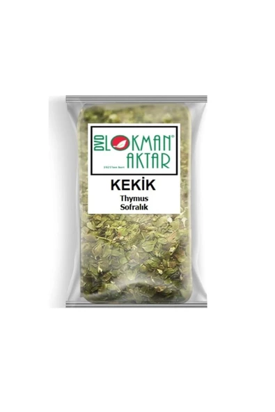 Kekik 1 Nci Kalite Sofralık 1 Kg, Lokman Aktar ürün görseli 1
