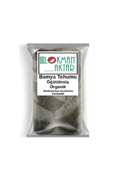 Bamya Tohumu Öğütülmüş 100 gr, Lokman Aktar ürün görseli 1