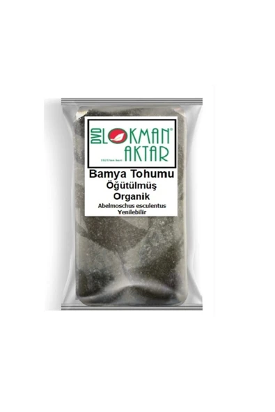 Bamya Tohumu Öğütülmüş 1 kg, Lokman Aktar ürün görseli 1