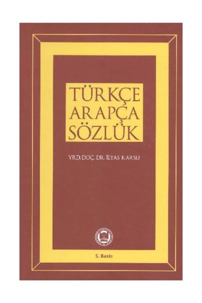 M. Ü. İlahiyat Fakültesi Vakfı Yayınları Türkçe Arapça Sözlük - İlyas Karslı ürün görseli 1