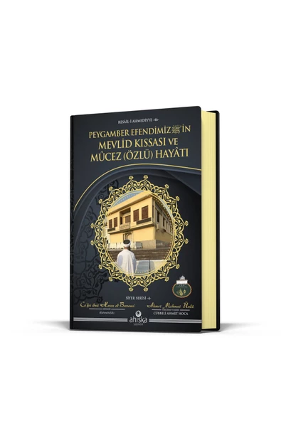 Ahıska Yayınevi Peygamber Efendimizin Mevlid Kıssası Ve Mucez Hayatı ürün görseli 1