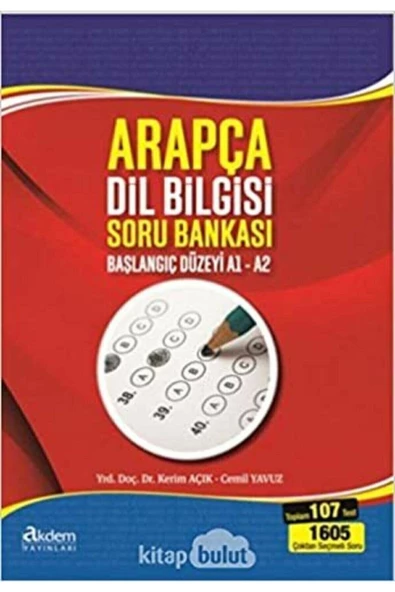 Akdem Yayınları Arapça Dil Bilgisi Soru Bankası & Başlangıç Düzeyi A1-a2 ürün görseli 1