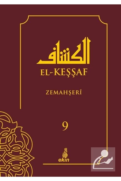 Ekin Yayınları El-keşşaf (9.CİLT) ürün görseli 1