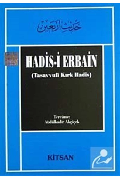 Kitsan Yayınları Hadis-i Erbain (tasavvufi Kırk Hadis) ürün görseli 1