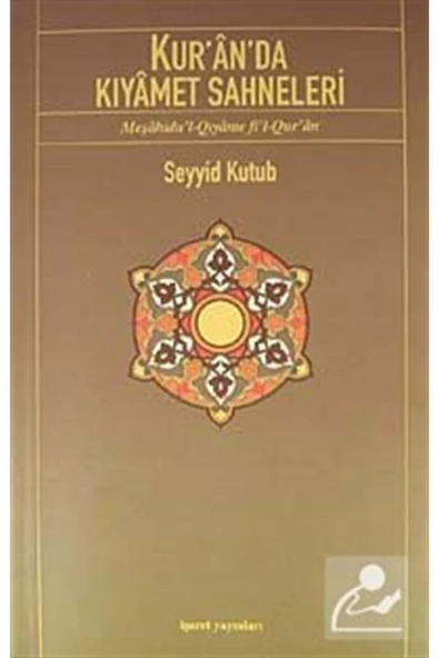 İşaret Yayınları Kur'an'da Kıyamet Sahneleri ürün görseli 1