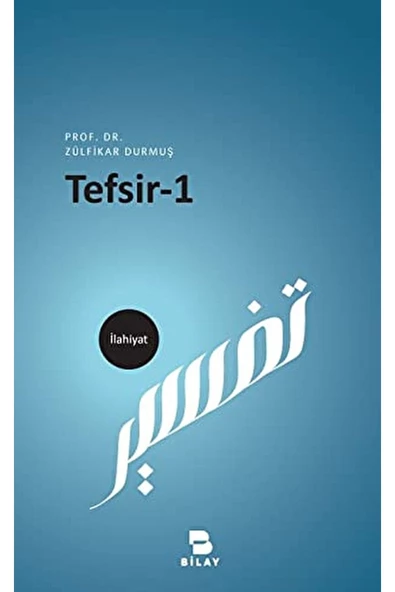 Bilay (Bilimsel Araştırma Yayınları) Tesfir - 1 / Zülfikar Durmuş / / 9786058096844 ürün görseli 1